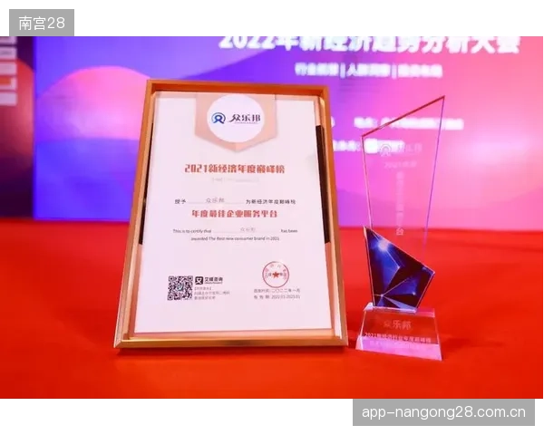体育志愿者管理的外包服务模式，催生了专注于流程优化的新型垂直供应商
